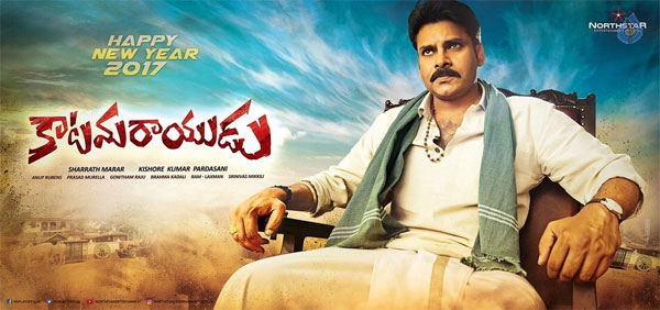 pawan kalyan,panche kattu,katamarayudu look  ఆ పంచకట్టు ఏదైతే వుందో...అబ్బబ్బా..!!